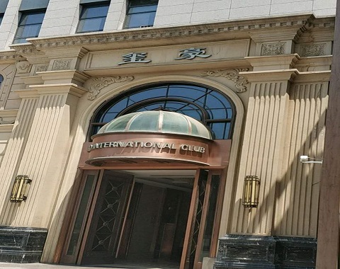 东阳玺豪国际KTV消费价格点评